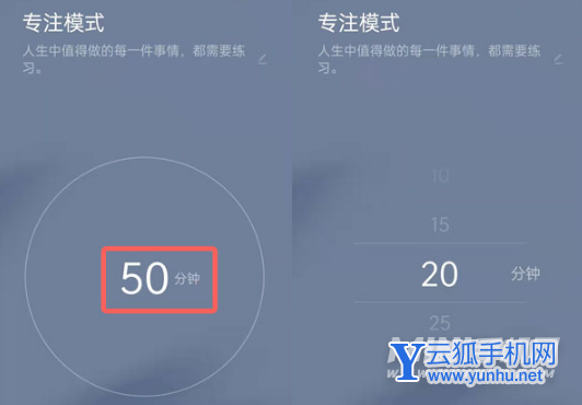 oppo手機怎么打開專注模式-專注模式怎么使用