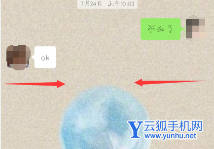 鴻蒙怎么設置聊天隱私保護