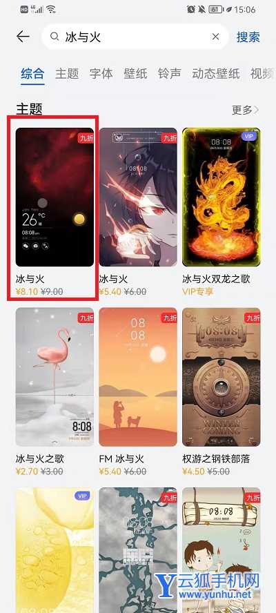 鴻蒙系統萬能卡片怎么一鍵換膚