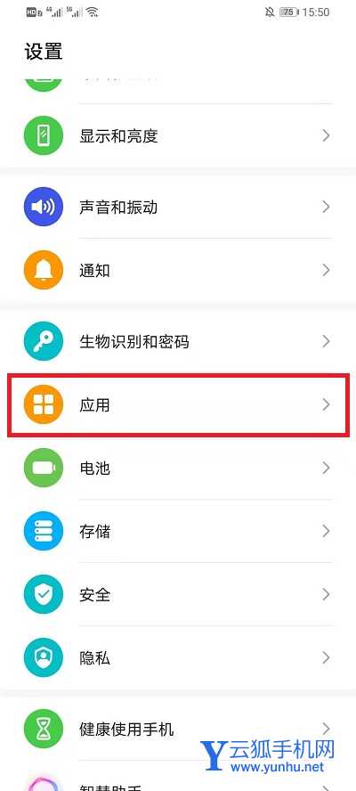 鴻蒙系統微信分身怎么打開
