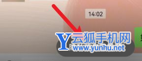 鴻蒙怎么設置聊天隱私保護