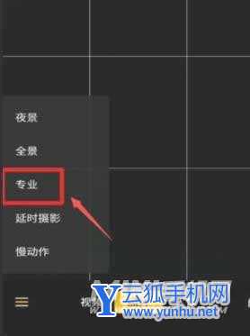 iqooneo5活力版怎么拍月亮好看(圖文)