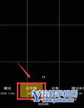 iqooneo5活力版怎么拍月亮好看(圖文)