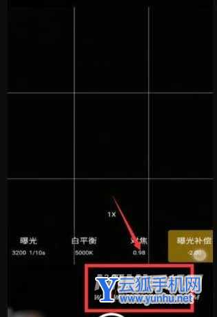 iqooneo5活力版怎么拍月亮好看(圖文)