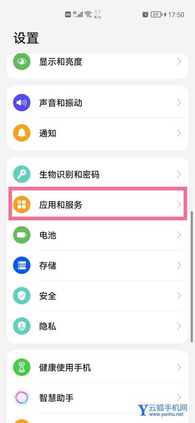 鴻蒙系統默認音樂播放怎么改