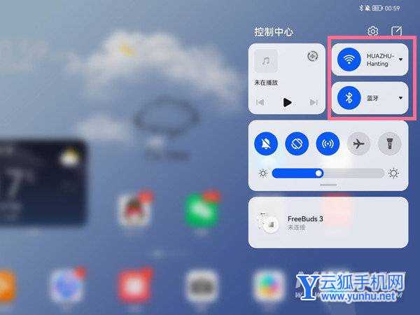 華為手機和平板怎么互傳文件-互傳文件方法