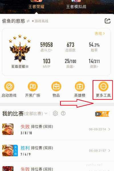 ios游戲賬號怎么轉安卓？(2)