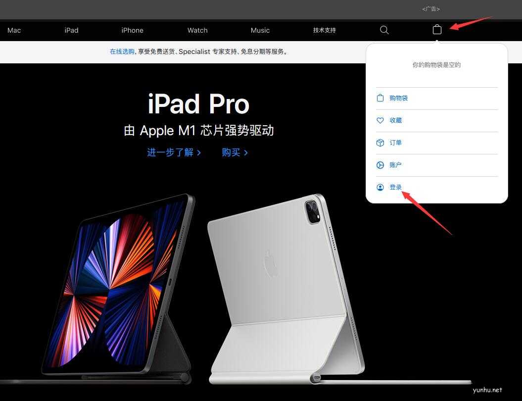 蘋果手機忘記id密碼了怎么弄？