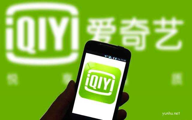 愛奇藝可以兩個人一起同步看嗎