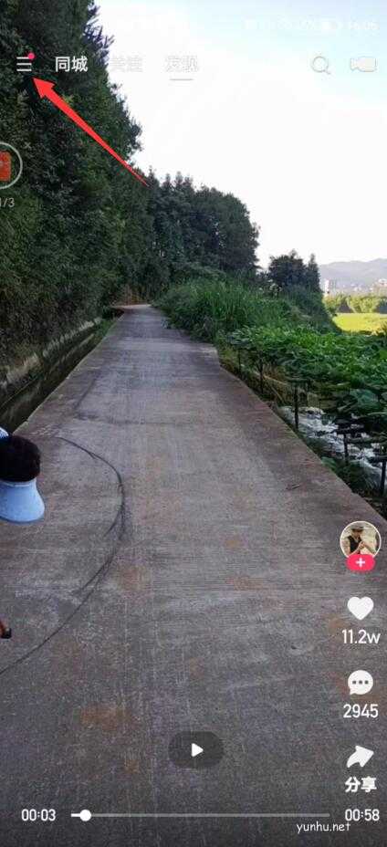 2021快手怎么刪除不了自己作品了(1)