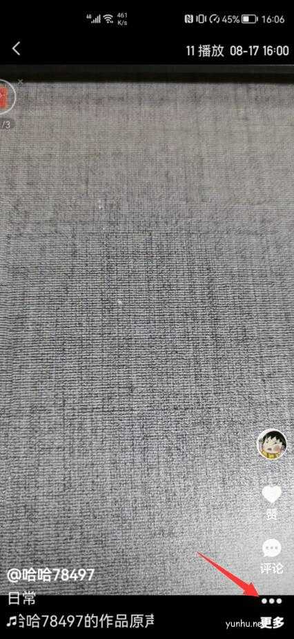 2021快手怎么刪除不了自己作品了(4)
