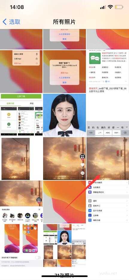 iphone怎么設置抖音最火壁紙？(8)