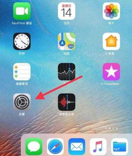 ipad桌面壁紙怎么設置？