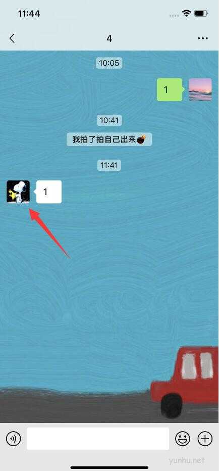 僅聊天對方怎么顯示(2)
