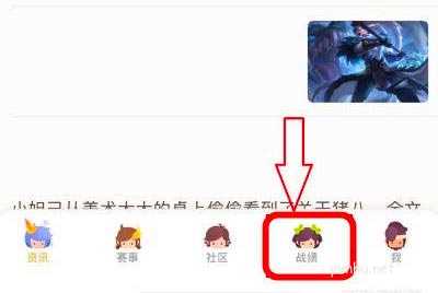ios游戲賬號怎么轉安卓？(1)