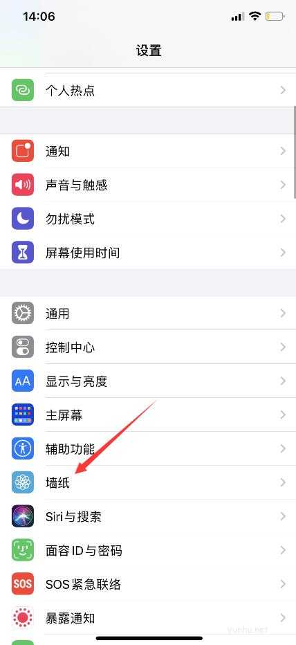 iphone怎么設置抖音最火壁紙？(5)