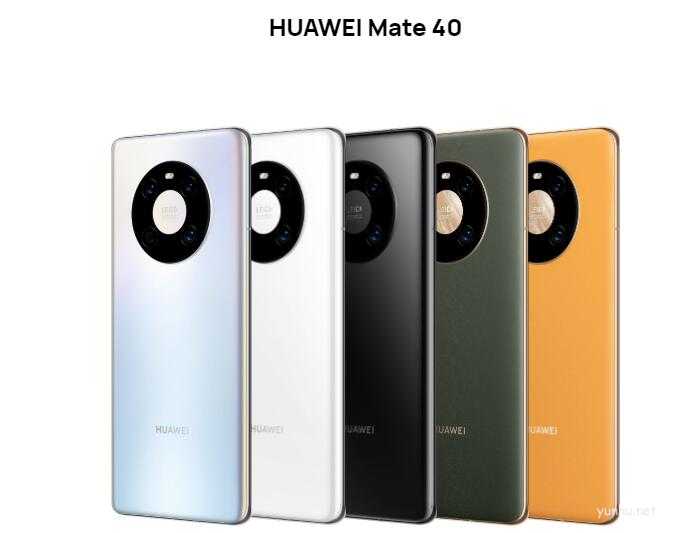 華為mate40發布時間