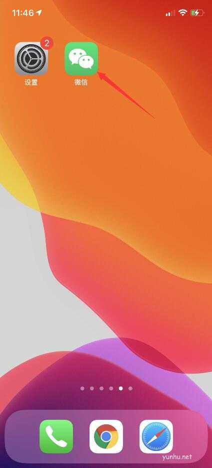 蘋果手機怎么從主屏幕移除app？