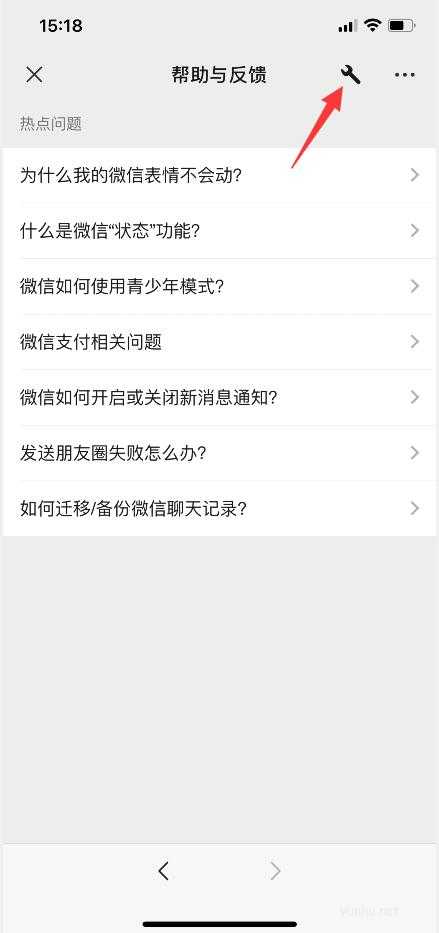 不小心把聊天記錄刪了怎么找回來(3)