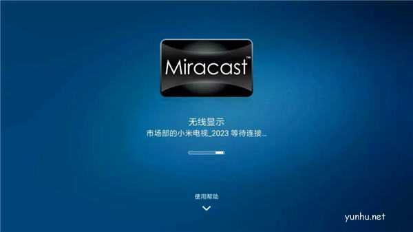 小米/安卓手機如何實現鏡像投屏？