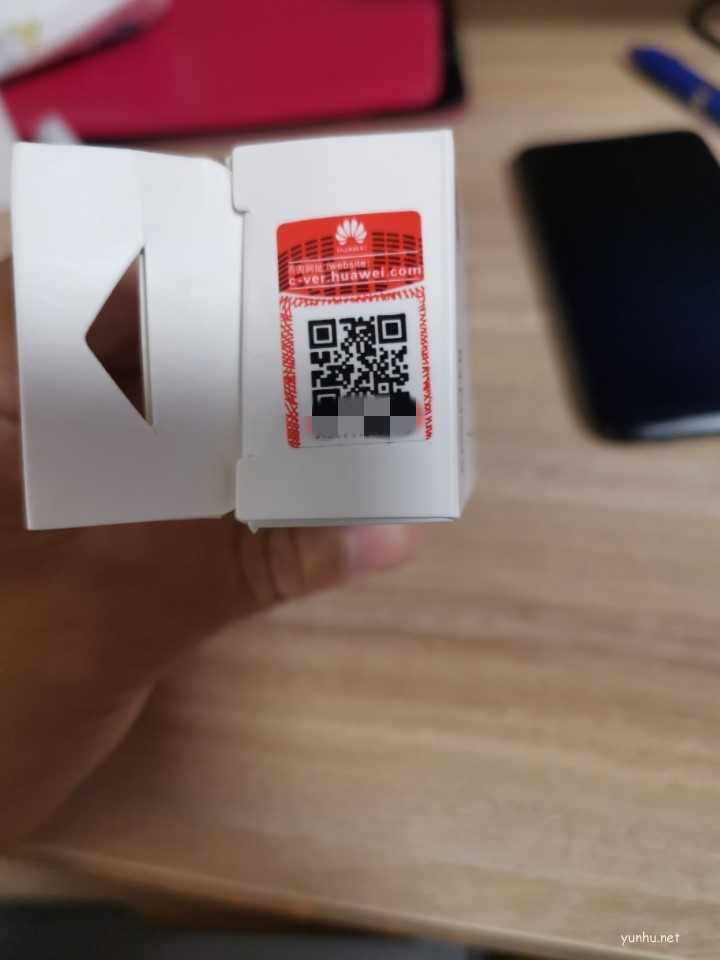 華為配件怎么查詢真偽？