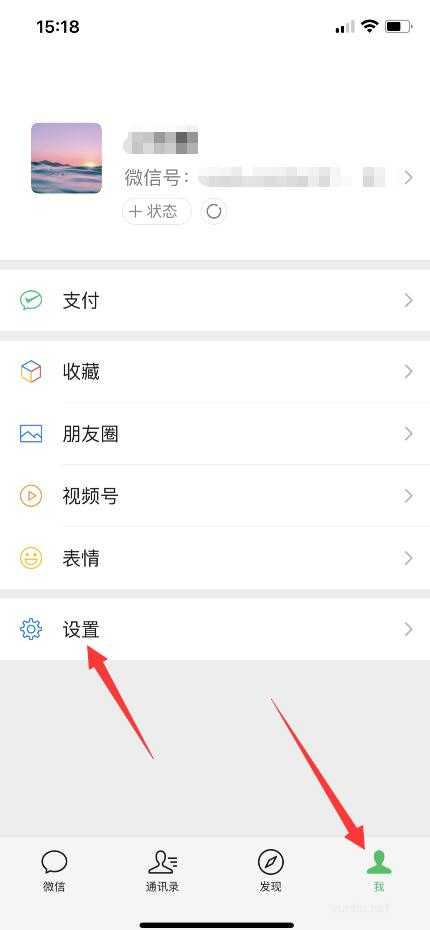 不小心把聊天記錄刪了怎么找回來(1)
