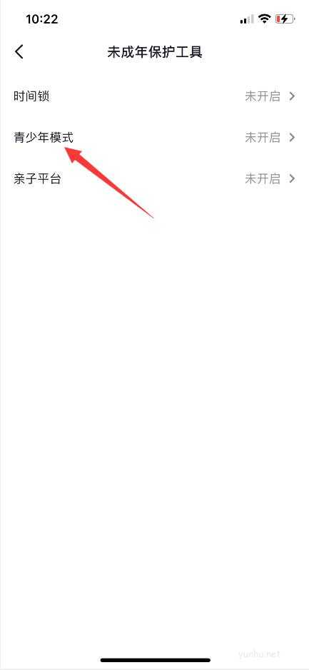 抖音如何設置青少年模式(4)