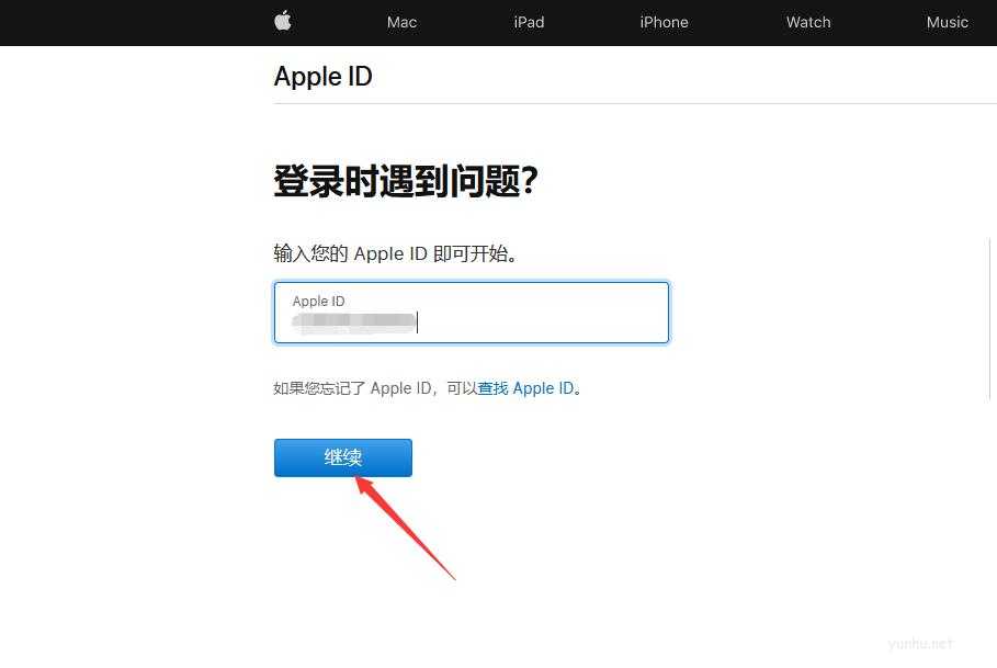 蘋果手機忘記id密碼了怎么弄？(2)