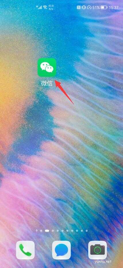 關閉微信朋友圈廣告