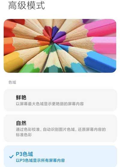 vivox70pro怎么設置來電閃光燈(圖文)