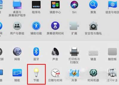 MacBookAir怎么取消自動休眠-自動睡眠怎么關閉(圖文)