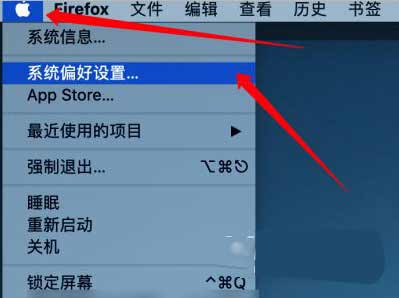 MacBookAir怎么取消自動休眠-自動睡眠怎么關閉(圖文)