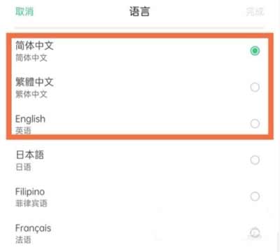 OPPOK9Pro怎么切換語言-怎么設置中文