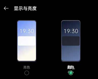 OPPOK9Pro怎么設置夜間模式-護眼模式怎么切換
