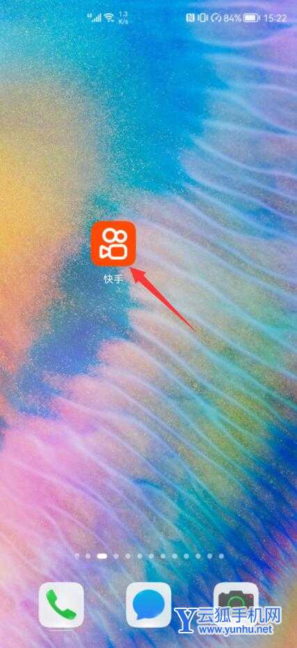 快手怎么凍結自己的賬號