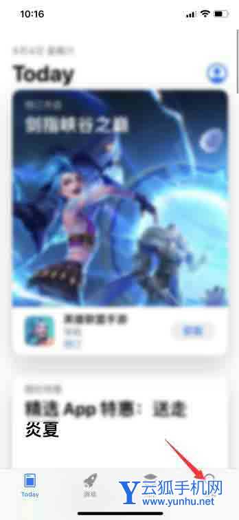 qq版本過低登不進去怎么辦(5)