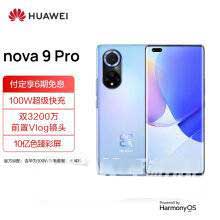華為nova9Pro和華為mate40區別是什么參數對比(圖文)