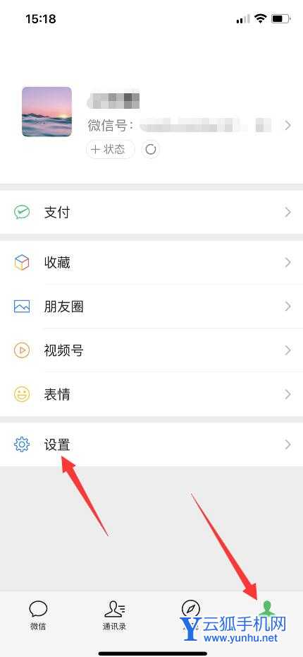 微信刪了聊天記錄還能恢復嗎(1)