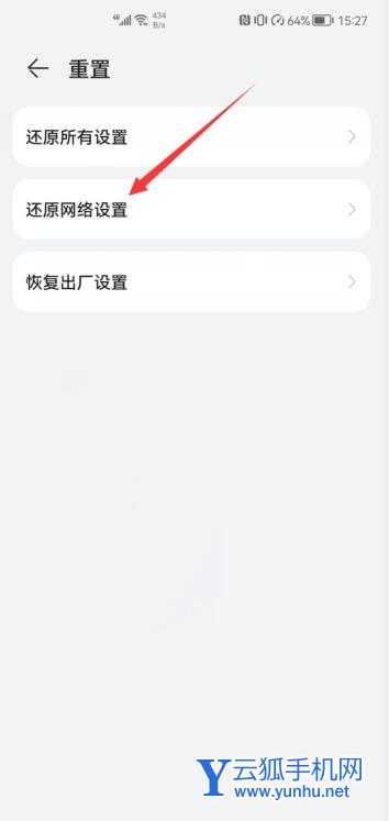抖音小店為什么不顯示在主頁(3)
