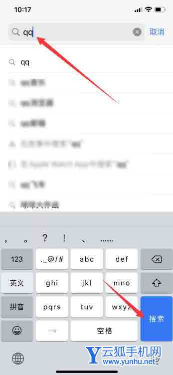 qq版本過低登不進去怎么辦(6)