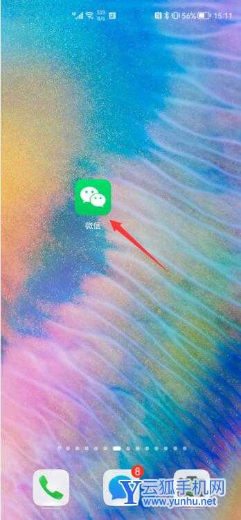 刪除自己在對方朋友圈的評論