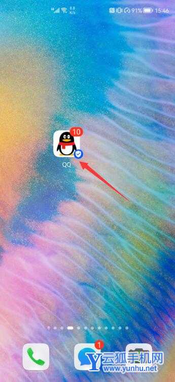 QQ怎么關閉未成年模式