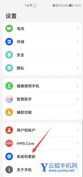 抖音小店為什么不顯示在主頁(1)