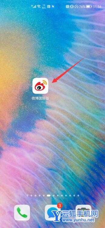 微博可以隱藏點贊記錄嗎