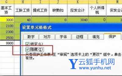 【excel表格公式教程】excel表格乘法公式怎么用?計算物品單價乘數量的總價格(2/2)