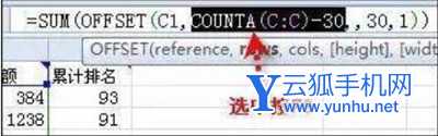 【excel表格公式教程】excel表格乘法公式怎么用?計算物品單價乘數量的總價格(2/2)