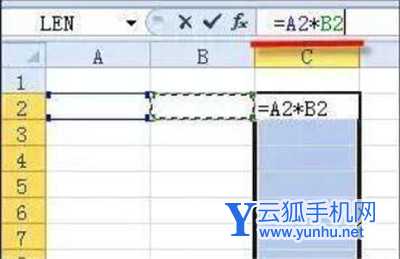 【excel表格公式教程】excel表格乘法公式怎么用?計算物品單價乘數量的總價格(2/2)