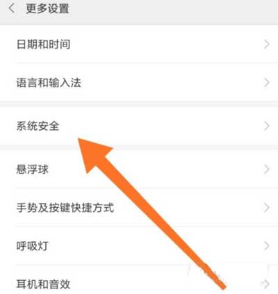小米Civi怎么開啟定位功能(圖文)