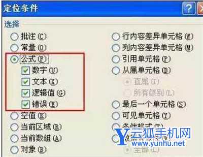 【excel表格公式教程】excel表格乘法公式怎么用?計算物品單價乘數量的總價格(2/2)