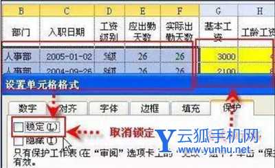 【excel表格公式教程】excel表格乘法公式怎么用?計算物品單價乘數量的總價格(2/2)